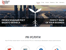 Tablet Screenshot of perfect-raise.ru